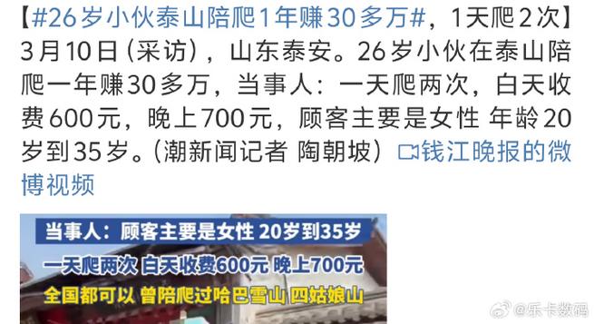 2025年5月 第56页