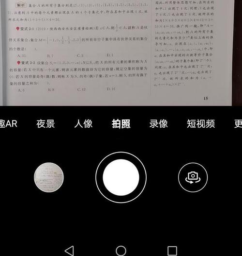 2025年5月 第40页