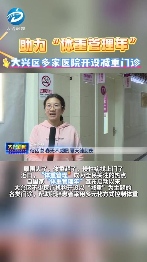 2025年5月 第35页