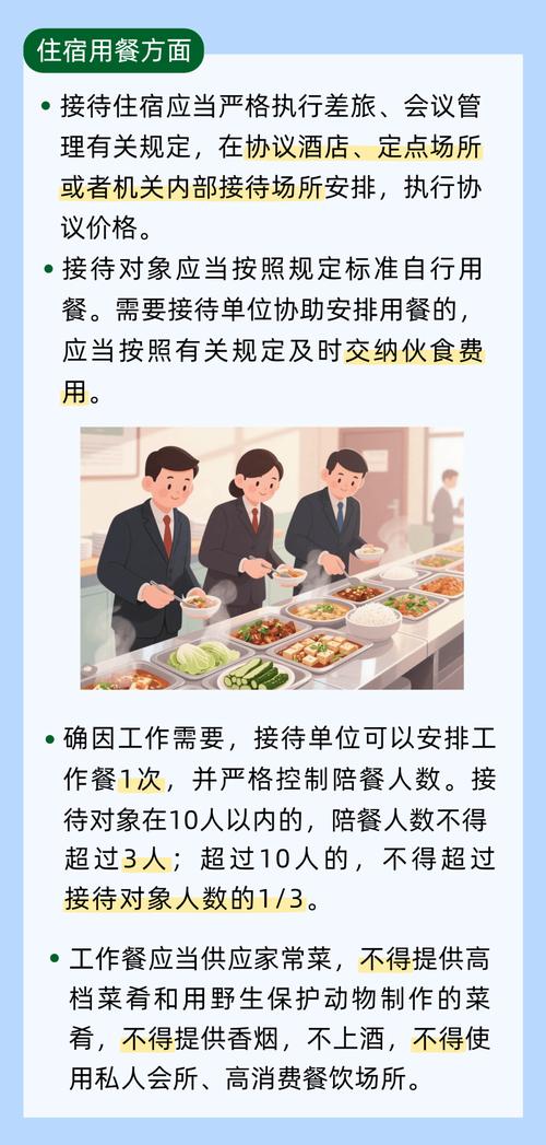 2025年5月 第12页