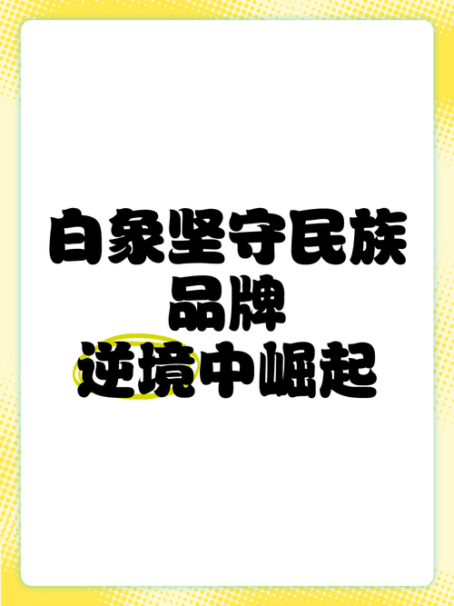 2025年5月 第10页
