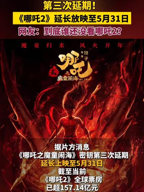 2025年5月 第9页