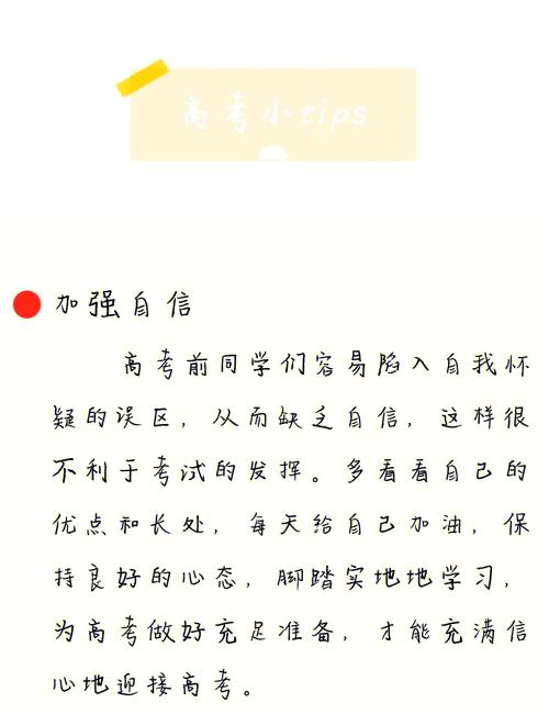 还有15天就高考了,还有15天就高考了家长感言