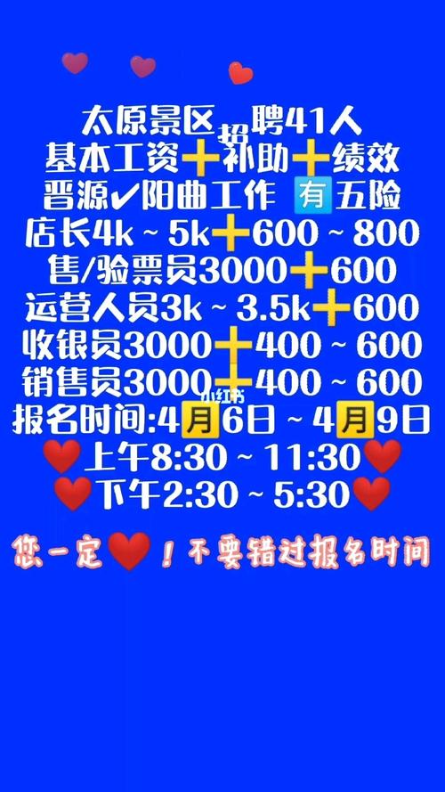 解决方案 第7页