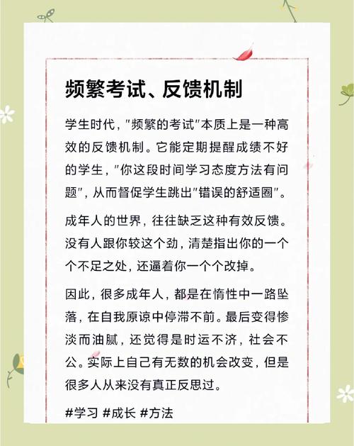 严禁违规频繁考试,严禁违规频繁考试的规定