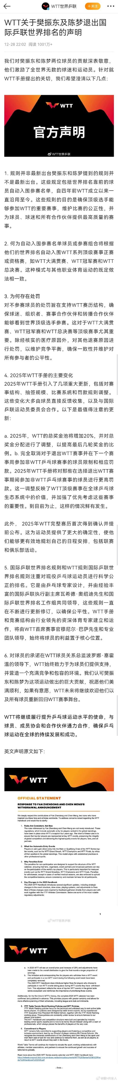 客户服务 第6页