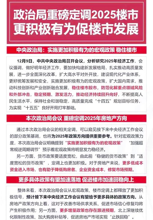 2025新一线城市官宣,202年新一线城市