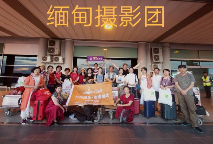 台旅行团被卖到缅甸,旅行团 台湾
