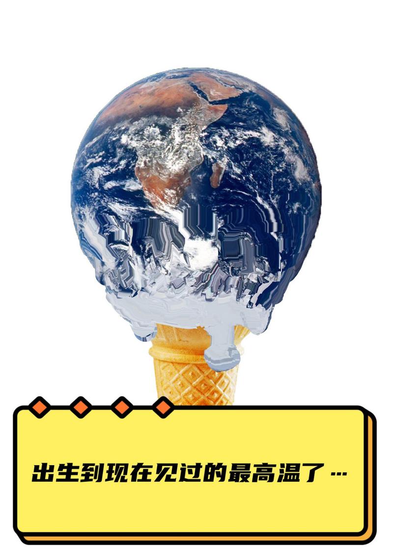 地球将遇致命高温,地球高温突破70度
