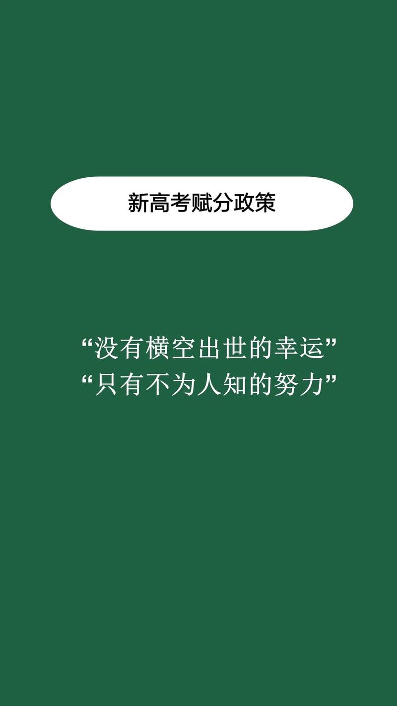 2025高考显眼包,2025年高考